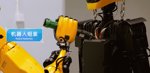 RoboHorizon Robot Magazine - AI you can touch