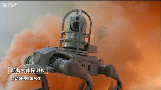 GENISOMAI 机器人狗 挑战-20°C 灭油田火灾