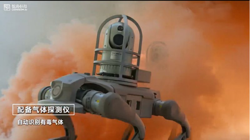 GENISOMAI 机器人狗 挑战-20°C 灭油田火灾