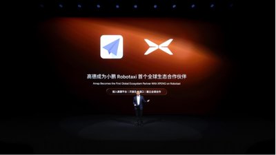 The XPeng Next-Gen IRON humanoid robot standing with a futuristic posture.