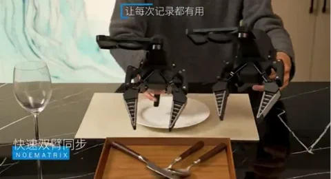 NoeMatrix RoboPocket：将您的智能手机变成专业机器人训练师