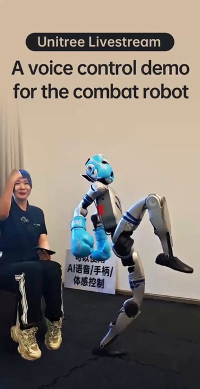 Unitree展示直播中的语音控制战斗机器人
