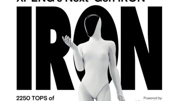 小鹏汽车：梦想飞天的电动汽车新秀