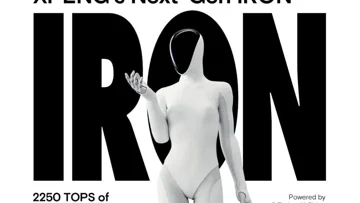 小鹏汽车：梦想飞天的电动汽车新秀