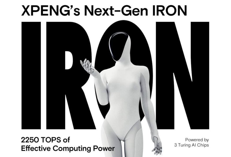 小鹏汽车:梦想飞天的电动汽车新秀