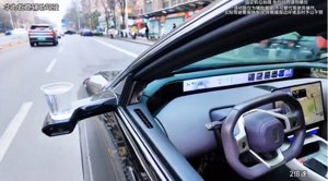 Avita 12 自动驾驶无比流畅