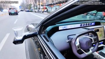 Avita 12 自动驾驶无比流畅