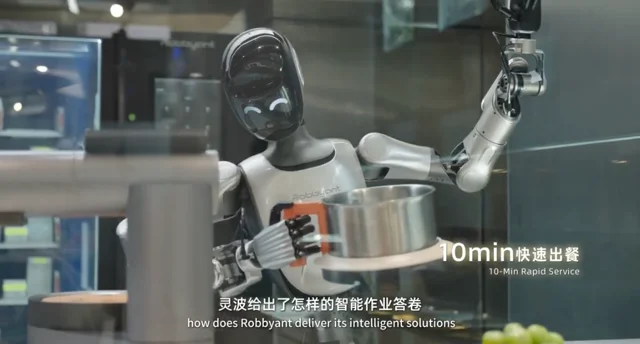 蚂蚁集团AI机器人变身全职大厨