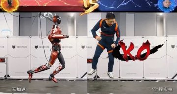 MirrorMe 人形机器人跑出 10 m/s，刷新世界纪录